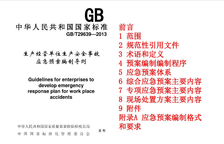 C:\Users\xuliu\Desktop\QQ截图20190110163052.png